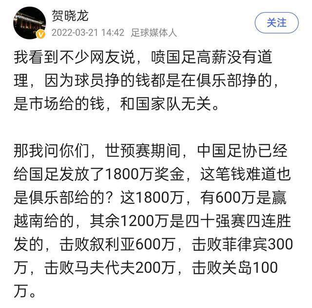 劳塔罗近日获得了米兰体育奖，马洛塔代表他领取了该奖。